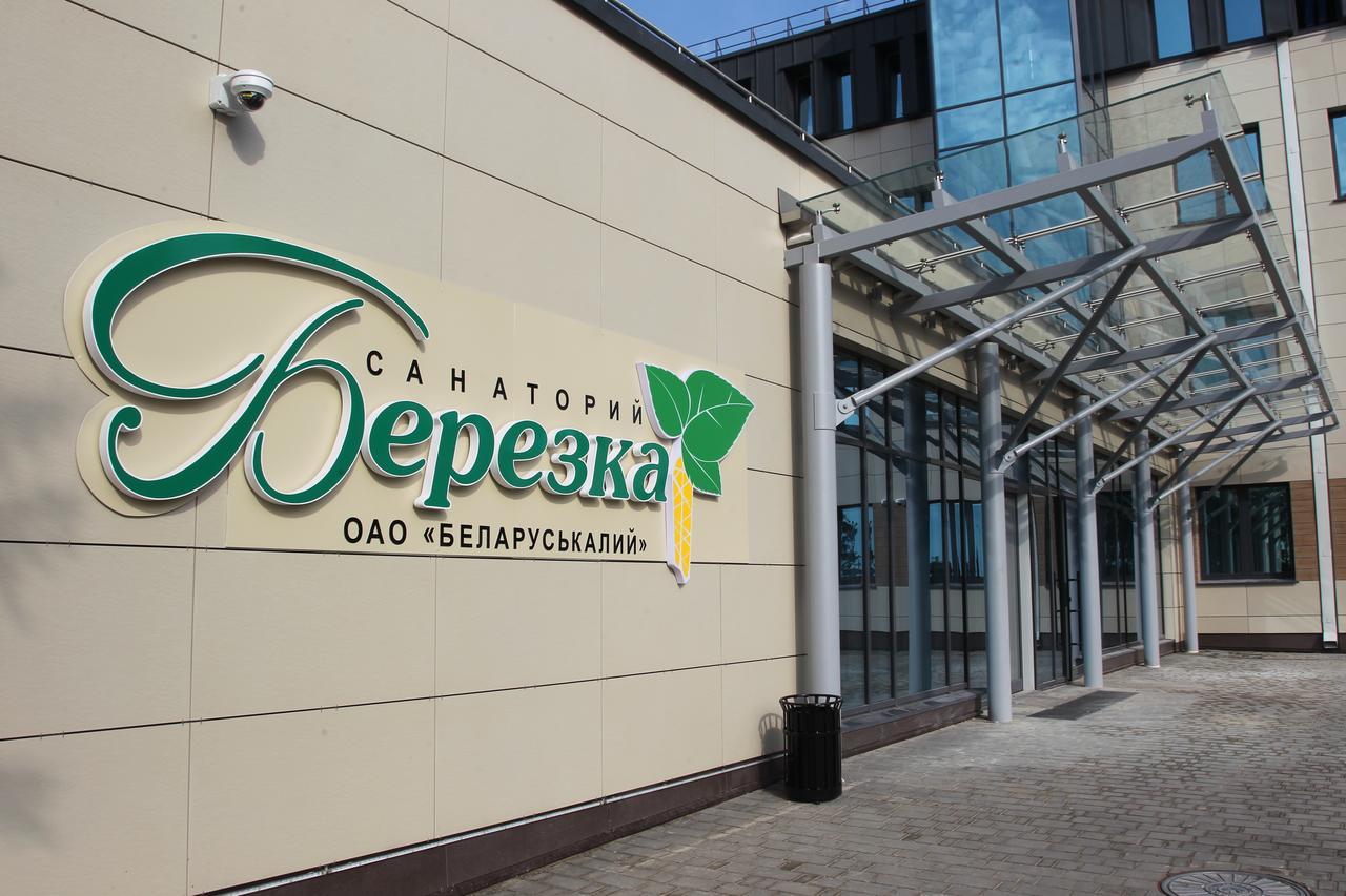 Berezka Health Resort & Spa Salihorsk Exteriér fotografie